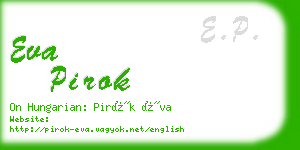 eva pirok business card